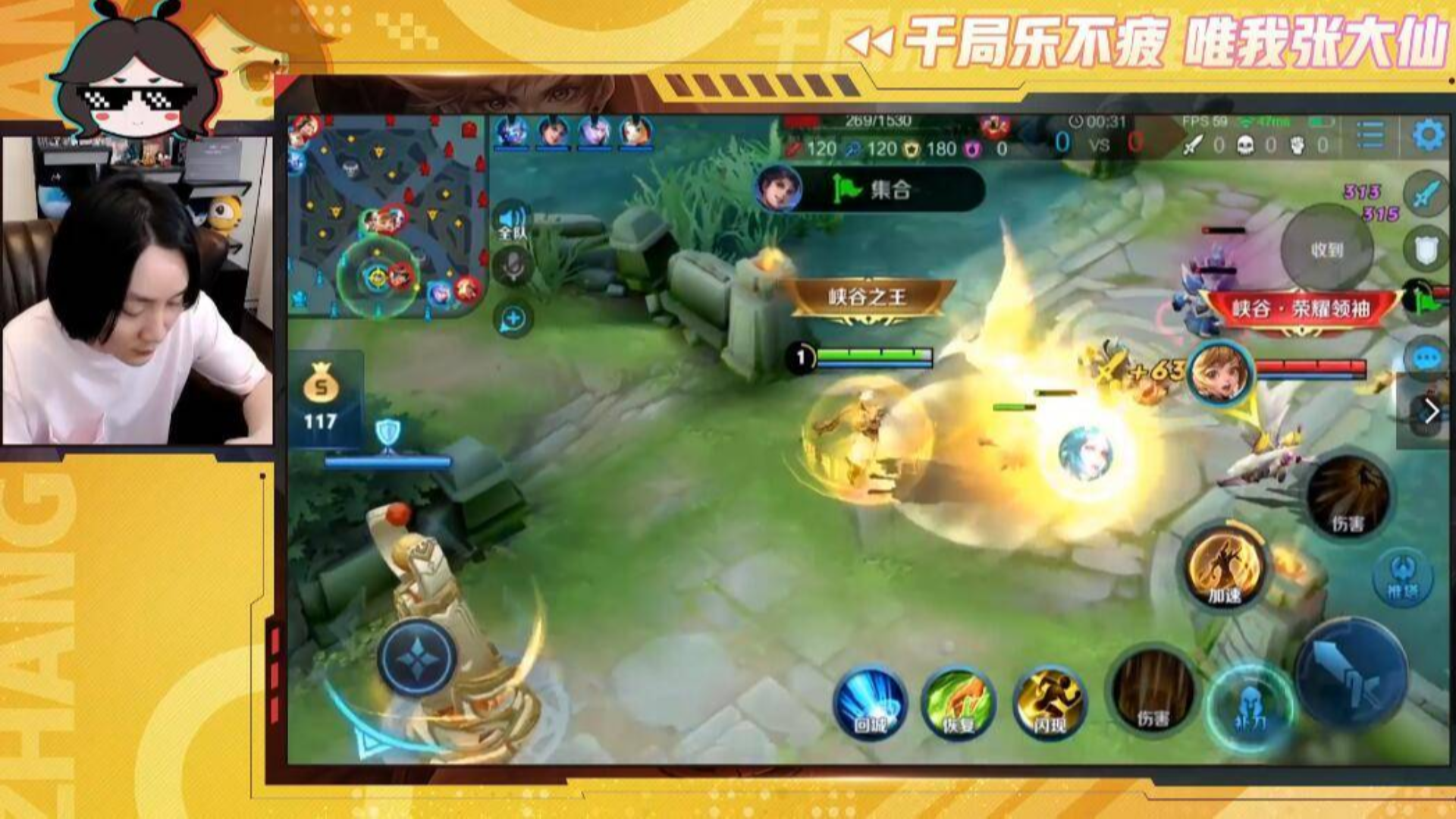 【大仙实况0116】:新版嬴政爽翻天,走到哪里杀到哪